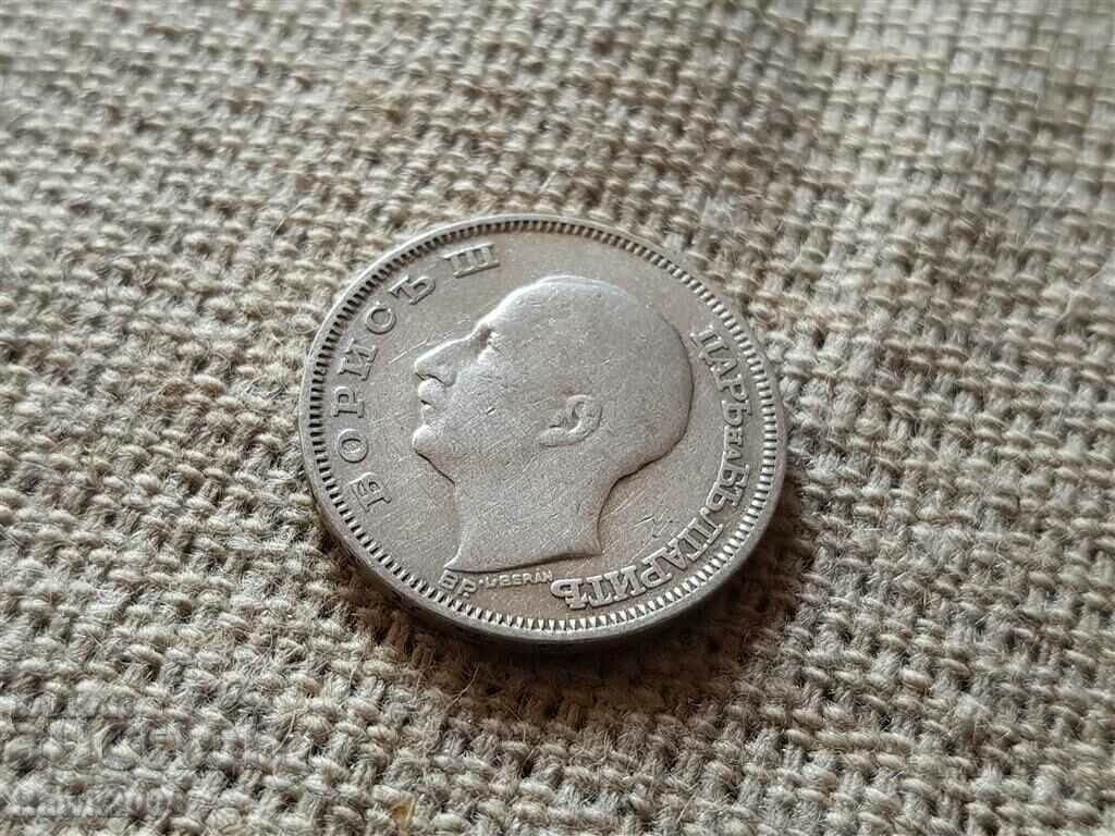 Παράδοση 20 BGN 1930 -4 Παράδοση 20 BGN 1930 -4