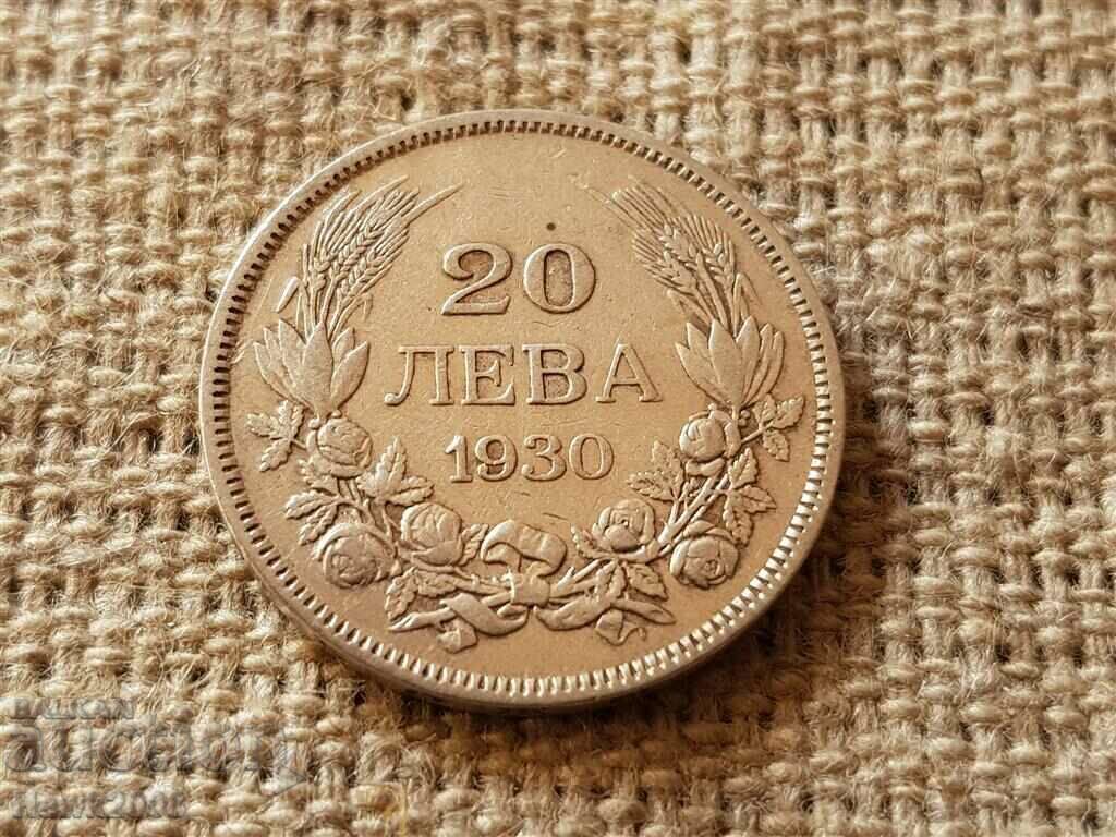 20 BGN 1930 -4 20 BGN 1930 -4