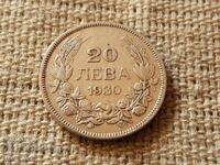 20 BGN 1930 -4