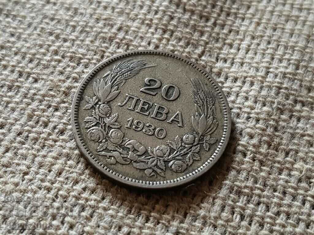 20 BGN 1930 -5 with price 10.00 BGN | € 5.11 20 BGN 1930 -5 with price 10.00 BGN | € 5.11