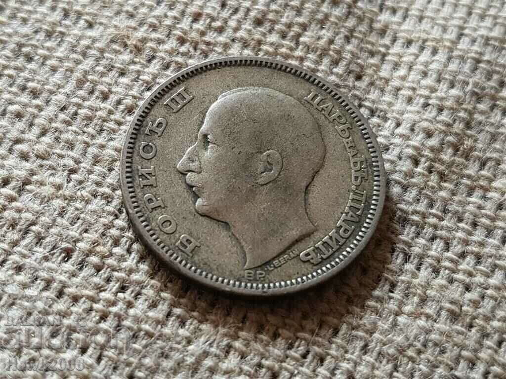 Auction 20 BGN 1930 -5 Auction 20 BGN 1930 -5