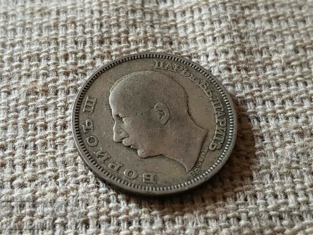 Delivery of 20 BGN 1930 -5 Delivery of 20 BGN 1930 -5