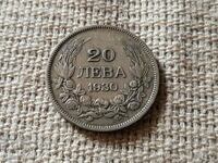 20 лева 1930 -5