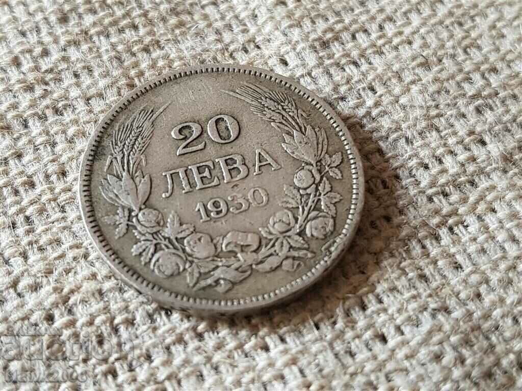 20 BGN 1930 -6 με τιμή 10.00 BGN | € 5.11