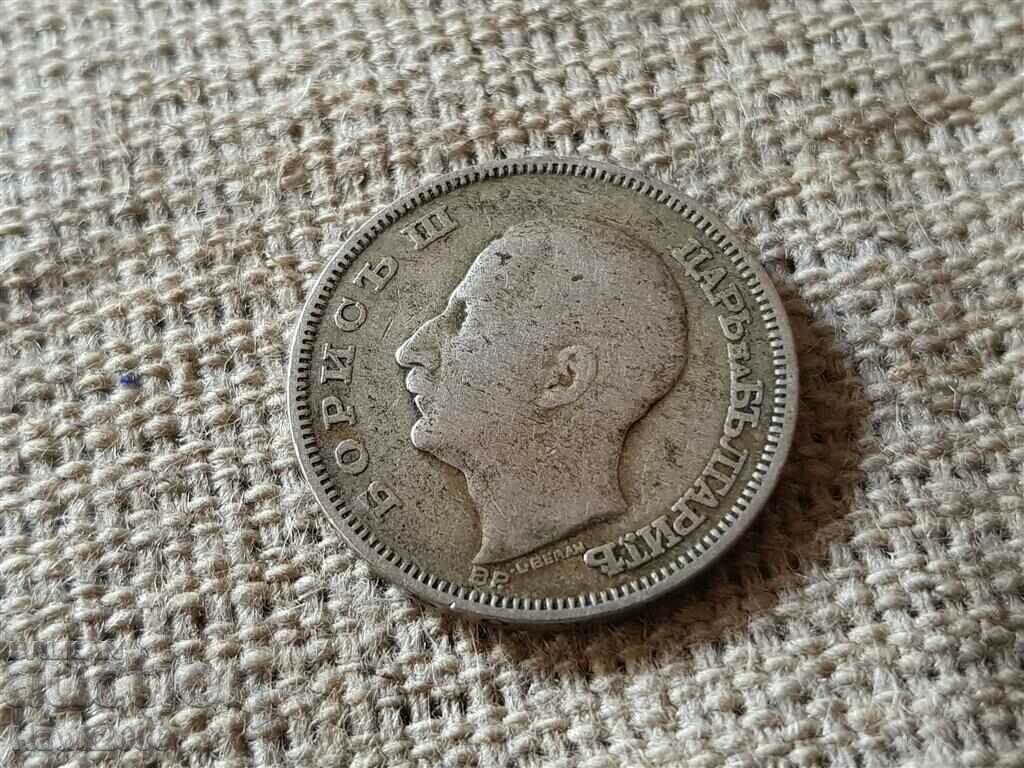 Δημοπρασία 20 BGN 1930 -6