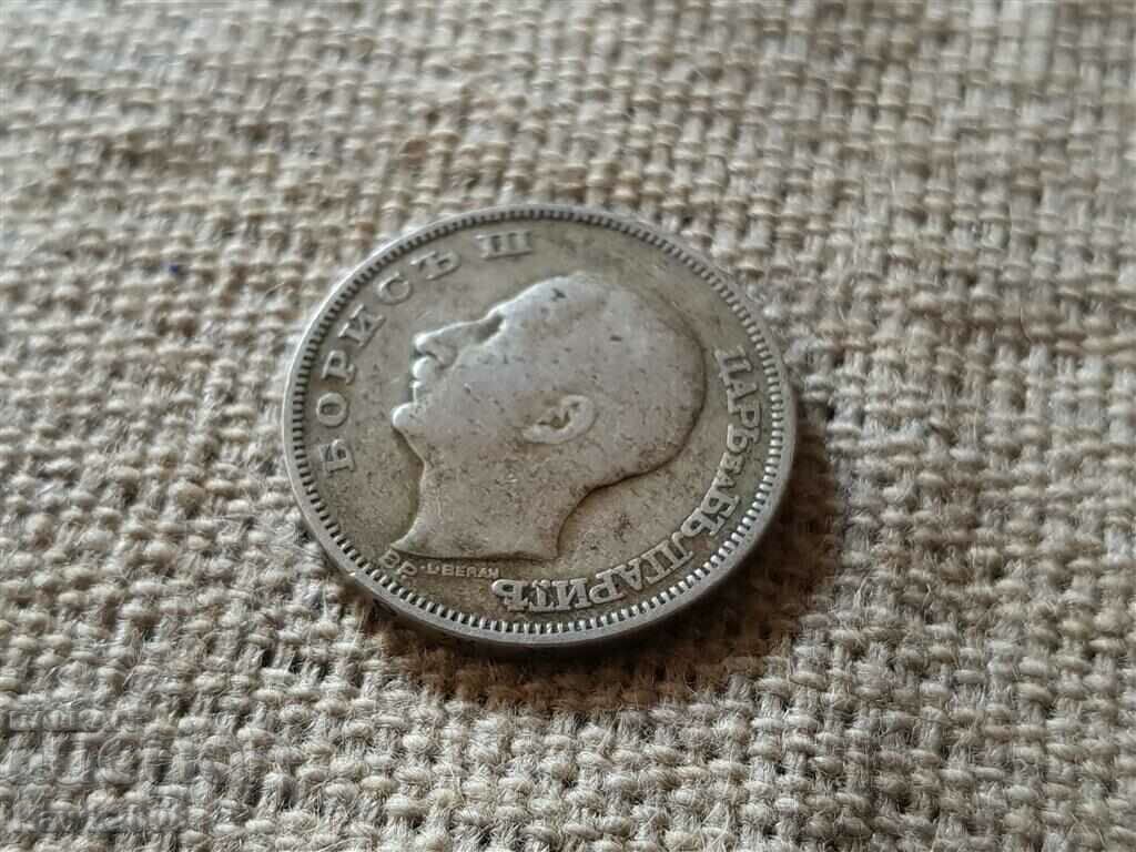 Παράδοση 20 BGN 1930 -6