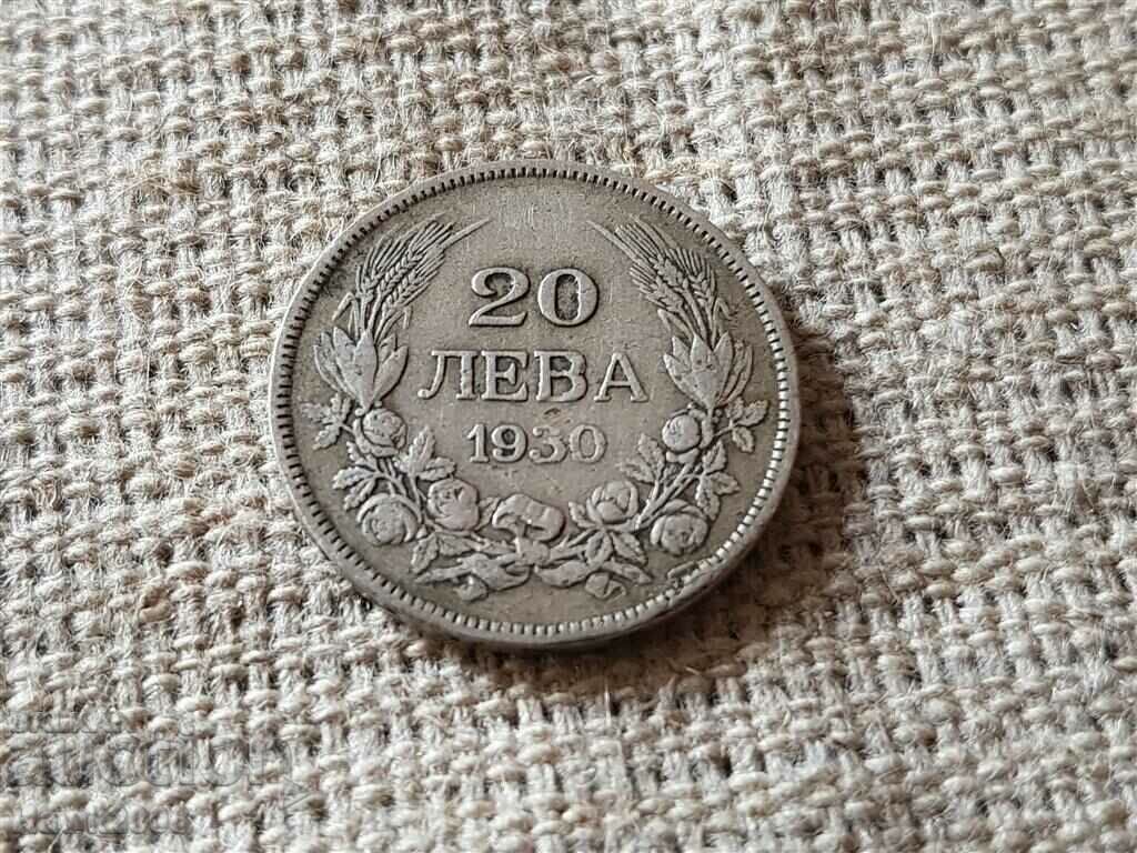 20 лева 1930 -6