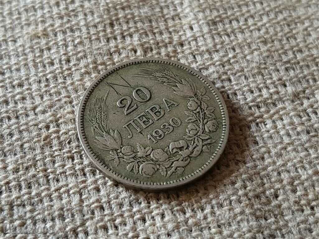 20 BGN 1930 -8 with price 10.00 BGN | € 5.11 20 BGN 1930 -8 with price 10.00 BGN | € 5.11