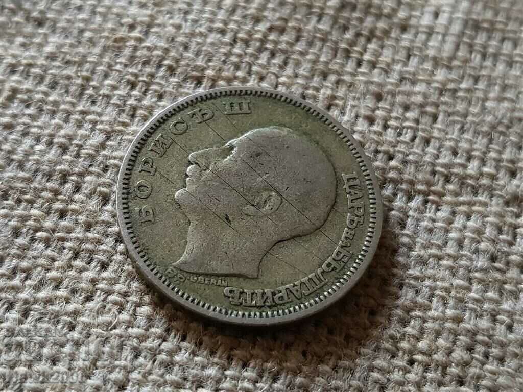 Delivery of 20 BGN 1930 -8 Delivery of 20 BGN 1930 -8