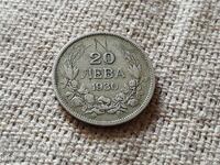 20 BGN 1930 -8