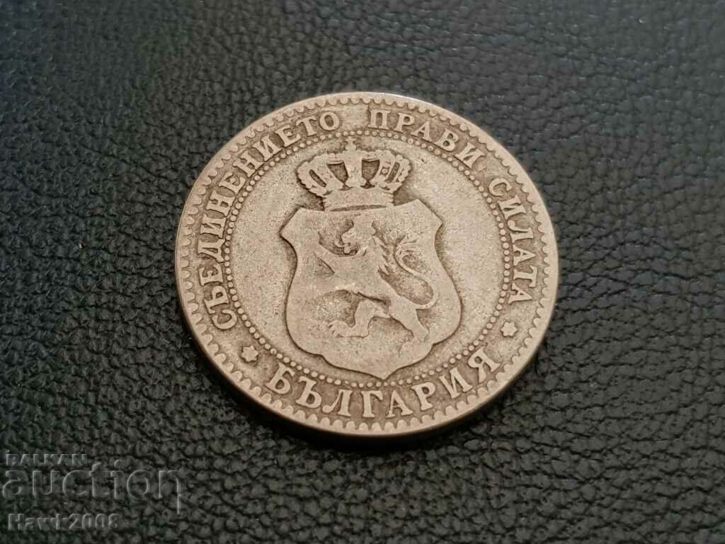 Auction 20 cents 1888 Principality of Bulgaria good coin #4 Auction 20 cents 1888 Principality of Bulgaria good coin #4
