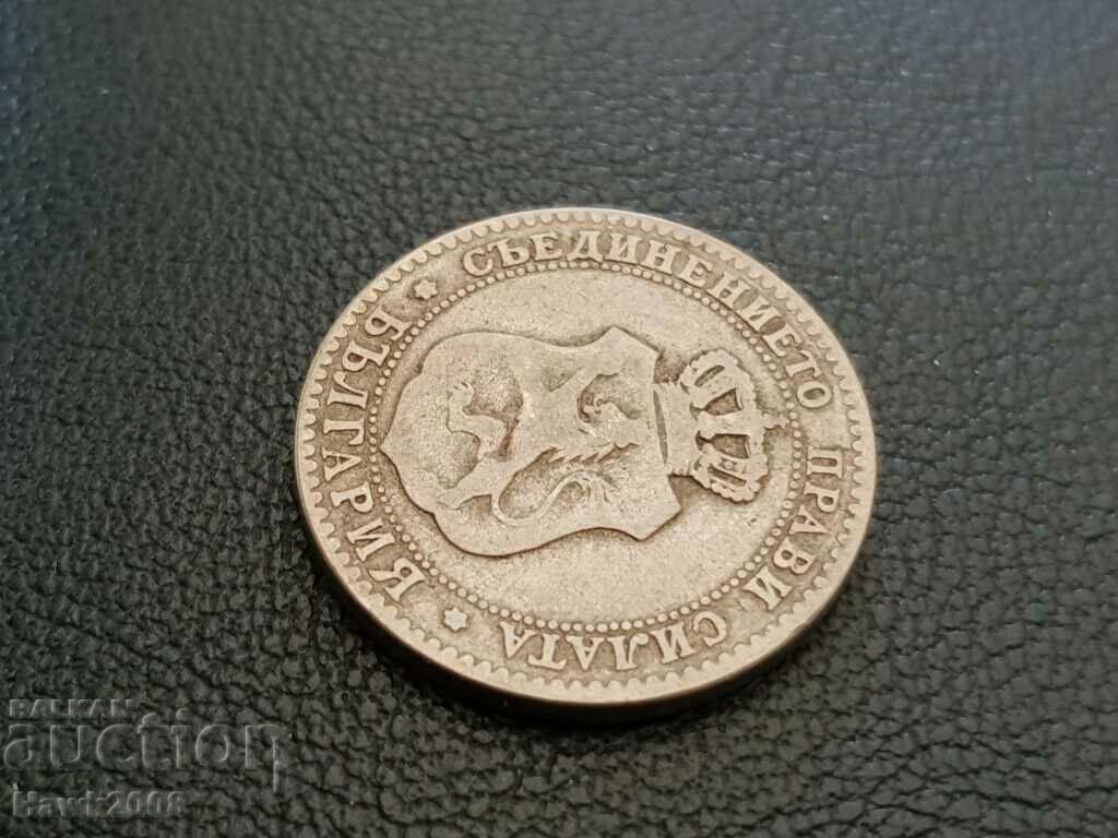 Delivery of 20 cents 1888 Principality of Bulgaria good coin #4 Delivery of 20 cents 1888 Principality of Bulgaria good coin #4