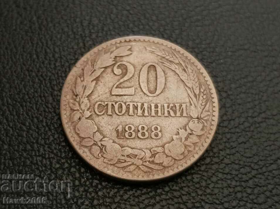 20 σεντς 1888 Πριγκιπάτο της Βουλγαρίας καλό νόμισμα #4