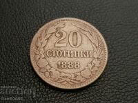 20 стотинки 1888 година Княжество България добра монета №4