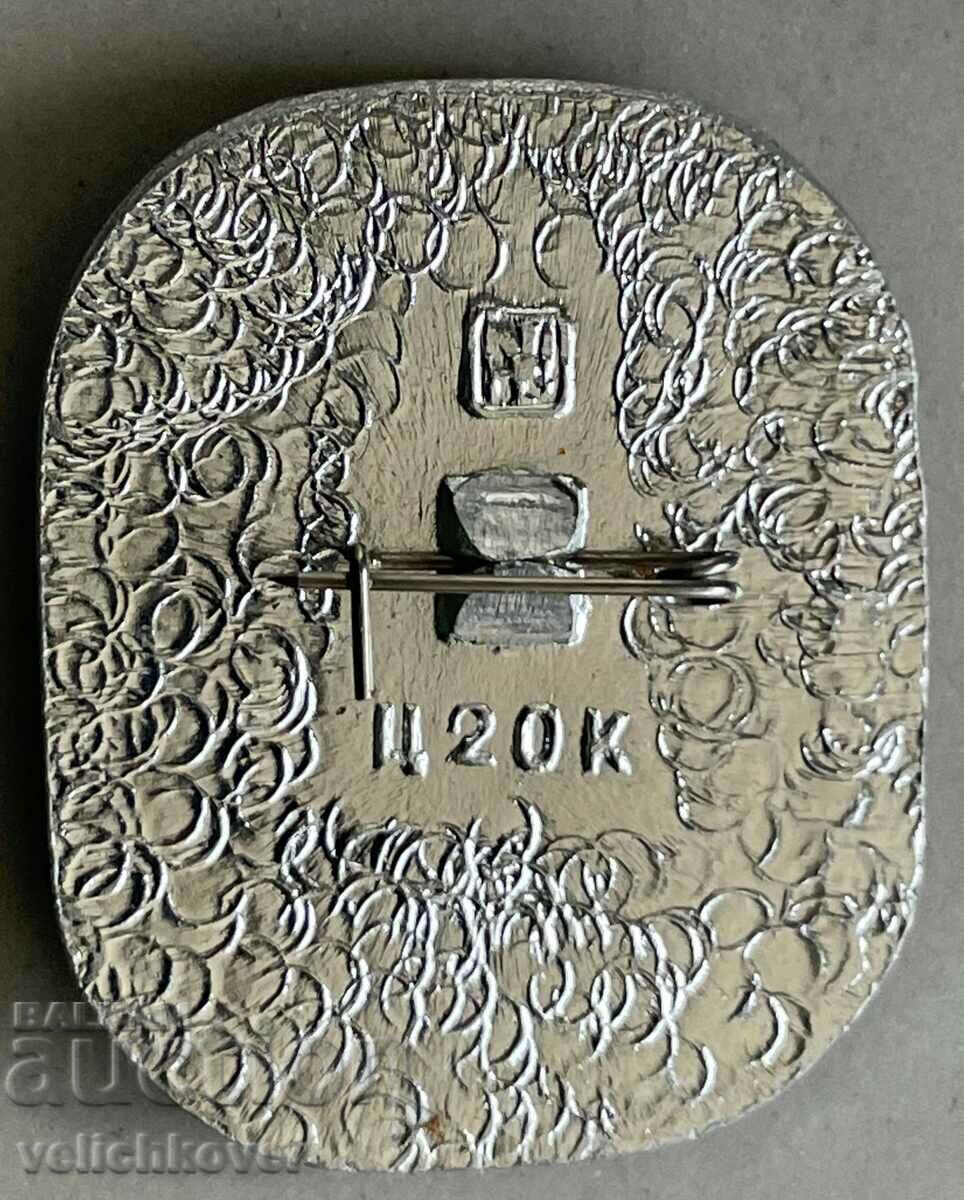 33487 USSR World Ice Hockey Champion Stockholm 1963. with price 3.00 BGN | € 1.53 33487 USSR World Ice Hockey Champion Stockholm 1963. with price 3.00 BGN | € 1.53