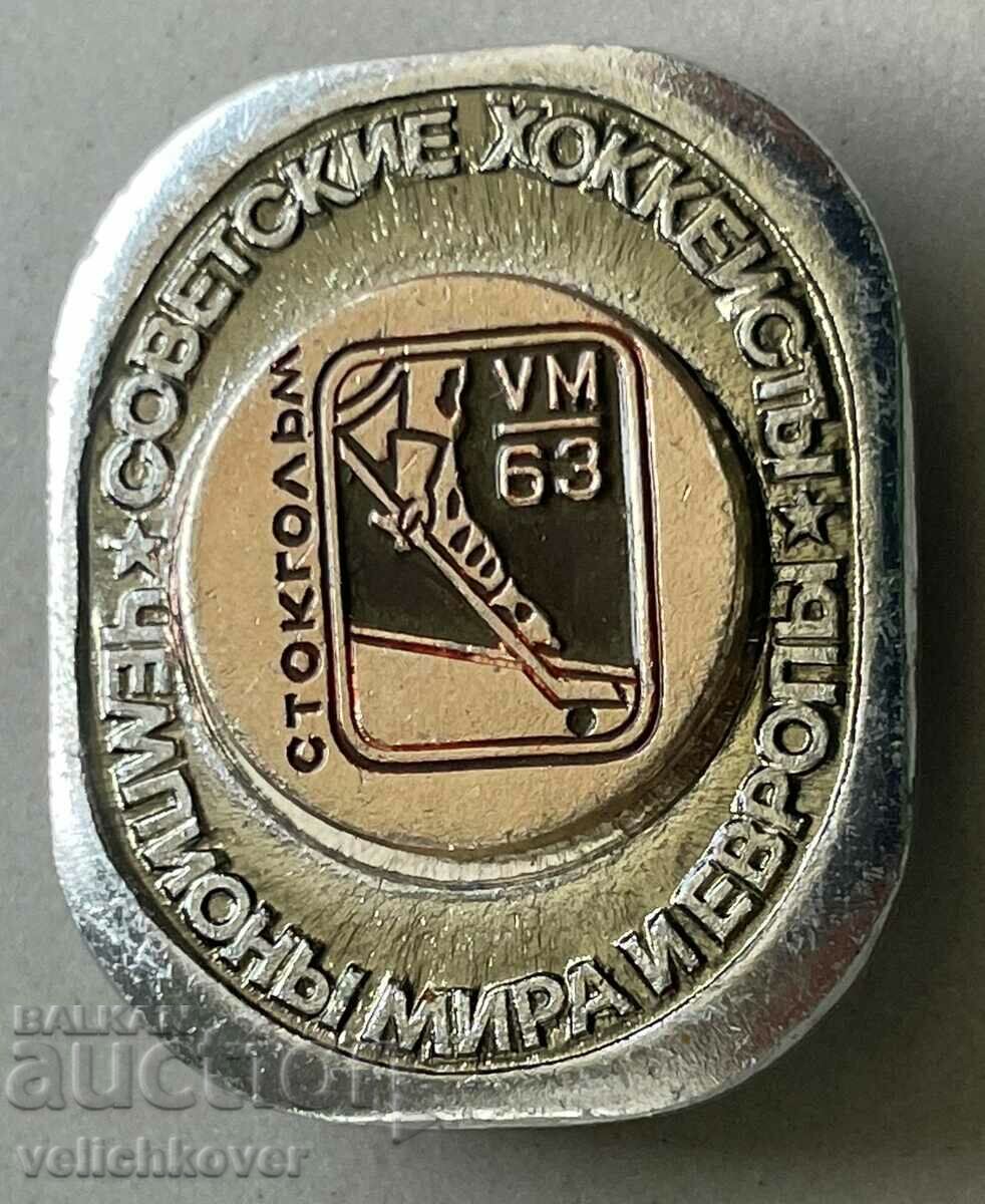 33487 USSR World Ice Hockey Champion Stockholm 1963.