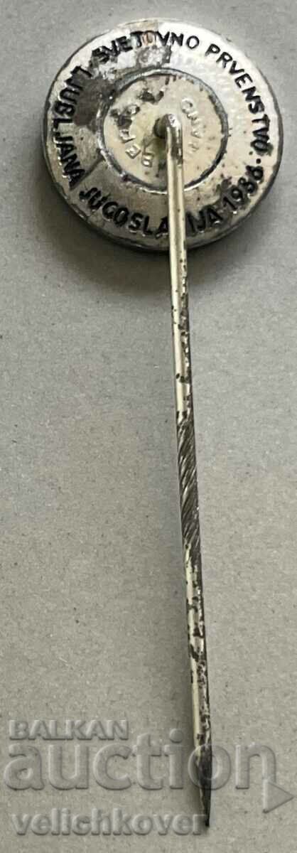 33488 Yugoslavia sign World Ice Hockey Championship with price 3.00 BGN | € 1.53