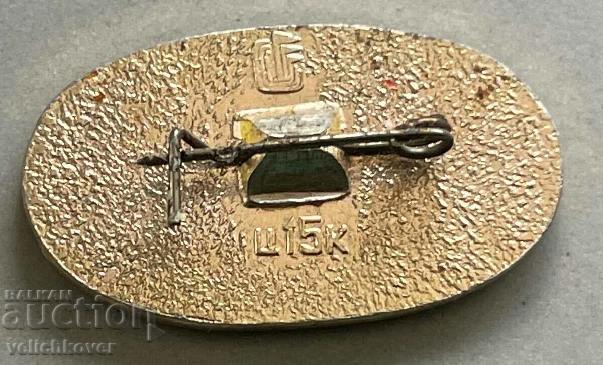 33490 USSR sign Rugby Sport with price 3.00 BGN | € 1.53