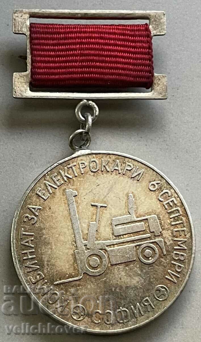 33491 България медал Комбинат за Електрокари 6-ти Септември
