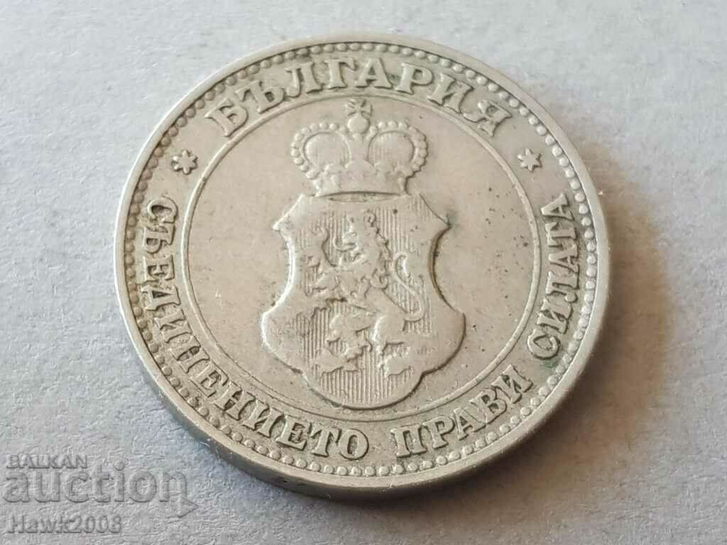 Аукцион 20 стотинки 1906 година Царство България отлична монета №5 Аукцион 20 стотинки 1906 година Царство България отлична монета №5