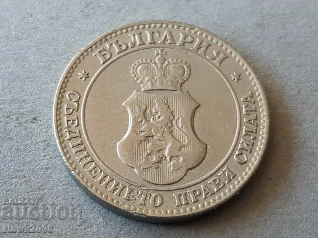 Licitație 20 de cenți 1906 Regatul Bulgariei excelentă monedă #6