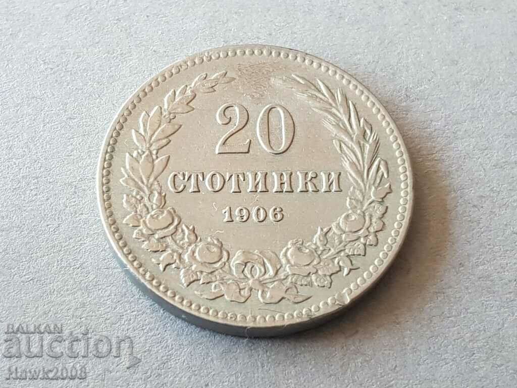 20 σεντς 1906 Βασίλειο της Βουλγαρίας εξαιρετικό νόμισμα #6