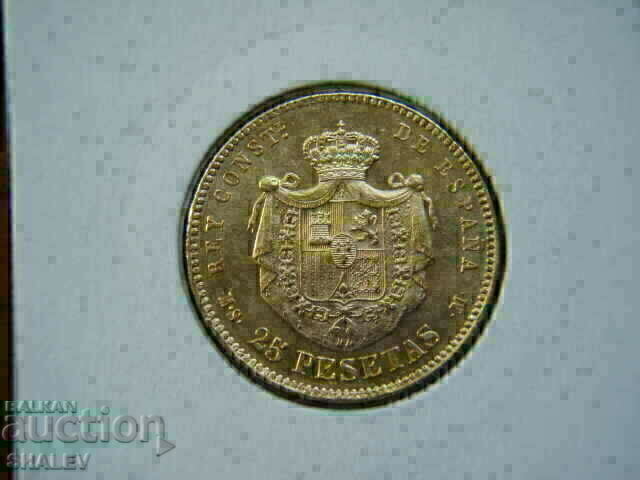Аукцион 25 Pesetas 1881 Spain (18*81) (Испания) - AU (злато) Аукцион 25 Pesetas 1881 Spain (18*81) (Испания) - AU (злато)
