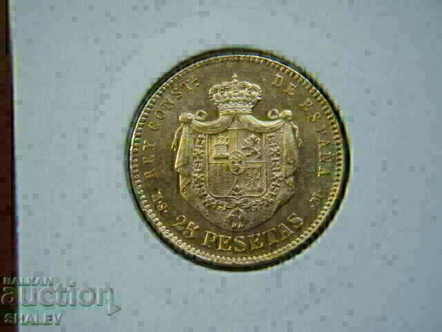 Доставка на 25 Pesetas 1881 Spain (18*81) (Испания) - AU (злато) Доставка на 25 Pesetas 1881 Spain (18*81) (Испания) - AU (злато)