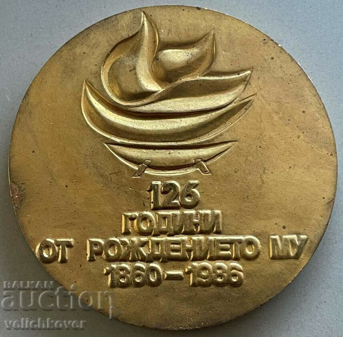 33493 Bulgaria plaque Colonel Vladimir Serafimov 1986. with price 30.00 BGN | € 15.34 33493 Bulgaria plaque Colonel Vladimir Serafimov 1986. with price 30.00 BGN | € 15.34