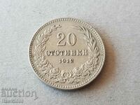 20 de cenți 1912 Regatul Bulgariei excelentă monedă #3