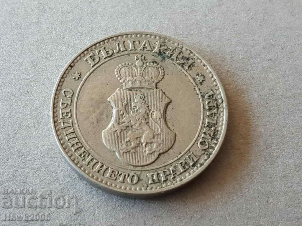 20 cents 1912 Kingdom of Bulgaria excellent coin #5 with price 6.00 BGN | € 3.07 20 cents 1912 Kingdom of Bulgaria excellent coin #5 with price 6.00 BGN | € 3.07