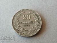 20 de cenți 1912 Regatul Bulgariei excelentă monedă #5