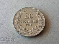 20 σεντς 1912 Βασίλειο της Βουλγαρίας εξαιρετικό νόμισμα #7