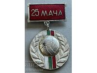 33497 Βουλγαρία μετάλλιο 25 αγώνες Διαγωνιζόμενος Α Η εθνική ομάδα
