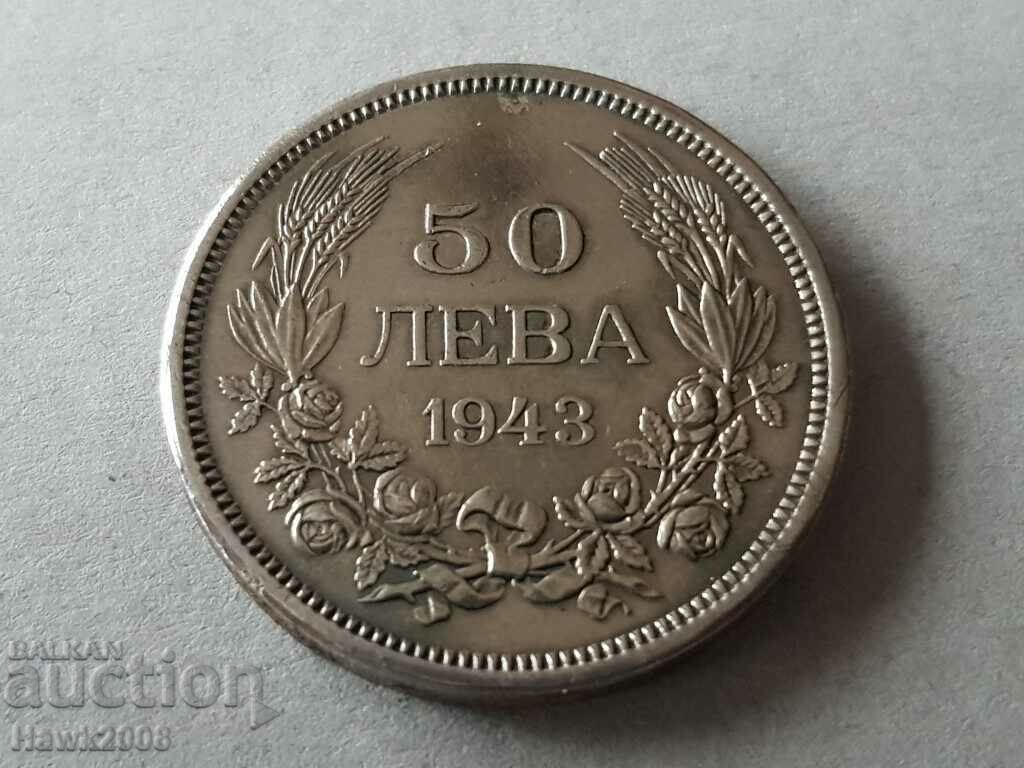50 лева 1943 година Царство България цар Борис III №8