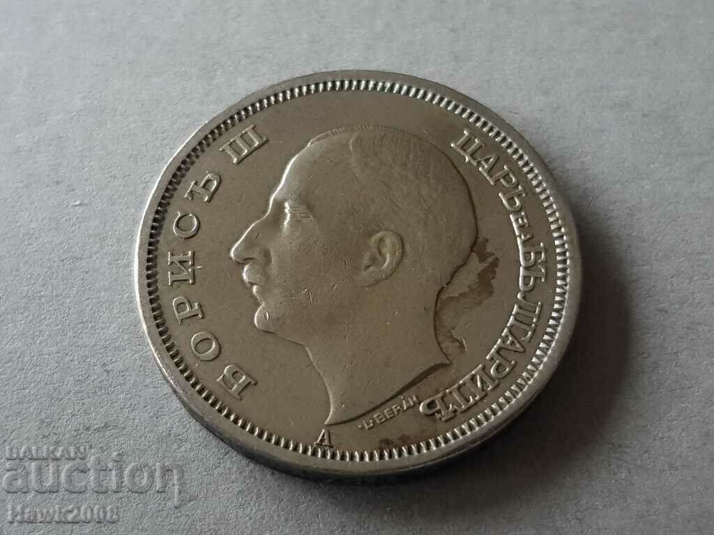 50 BGN 1943 Regatul Bulgariei Țarul Boris III #9 cu preț 15.00 BGN | € 7.67
