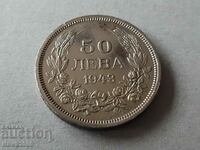 50 лева 1943 година Царство България цар Борис III №9