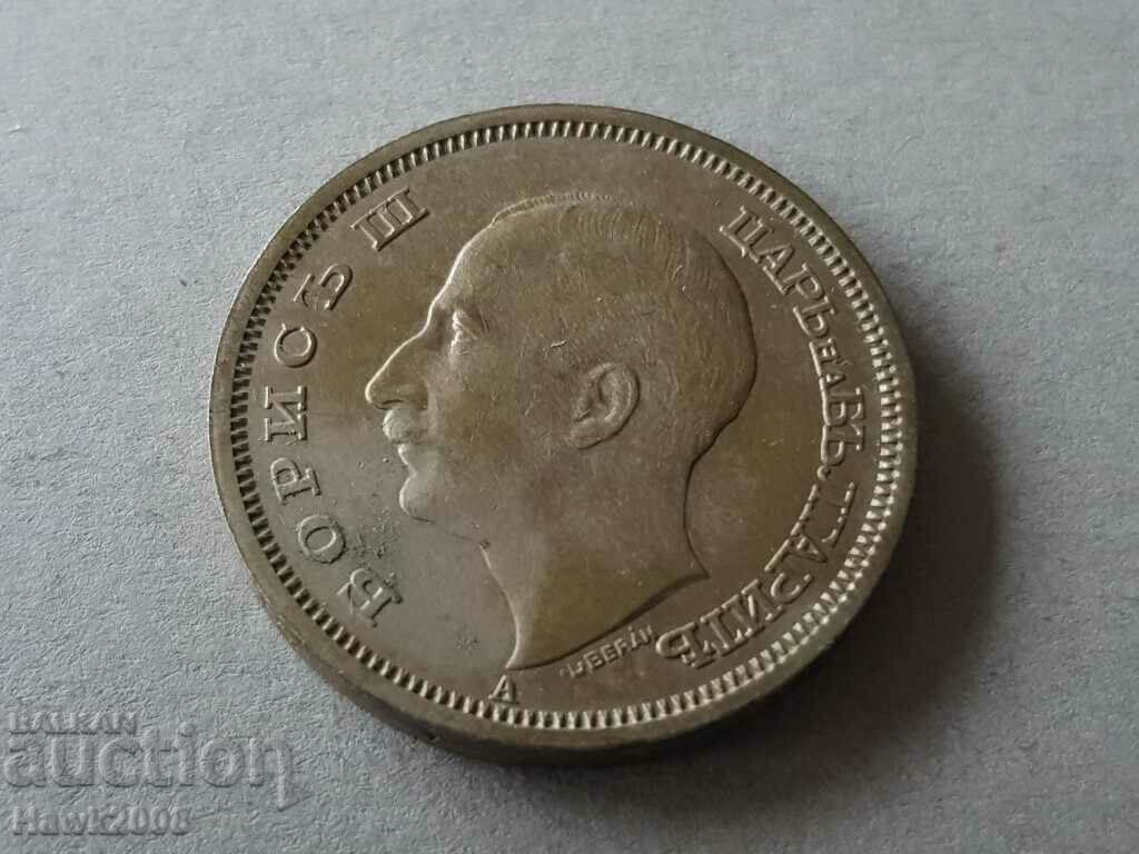 50 BGN 1943 Βασίλειο της Βουλγαρίας Τσάρος Boris III #11 με τιμή 15.00 BGN | € 7.67 50 BGN 1943 Βασίλειο της Βουλγαρίας Τσάρος Boris III #11 με τιμή 15.00 BGN | € 7.67