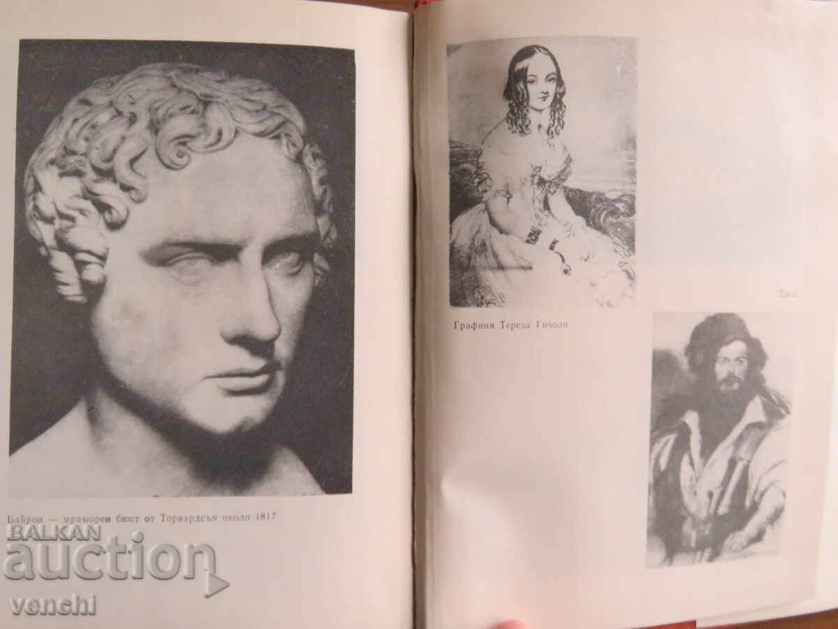 Auction BAYRON - ANDRE MORA Auction BAYRON - ANDRE MORA