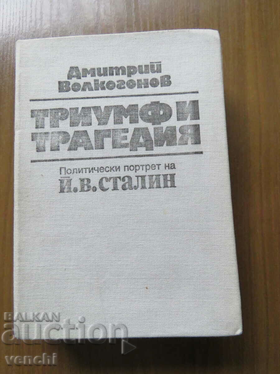 STALIN - TRIUMPH AND TRAGEDY