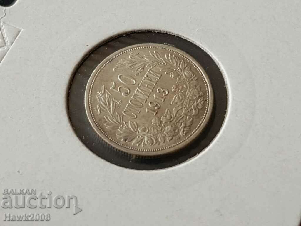 50 de cenți 1913 Moneda de argint a Regatului Bulgariei #4 cu preț 40.00 BGN | € 20.45