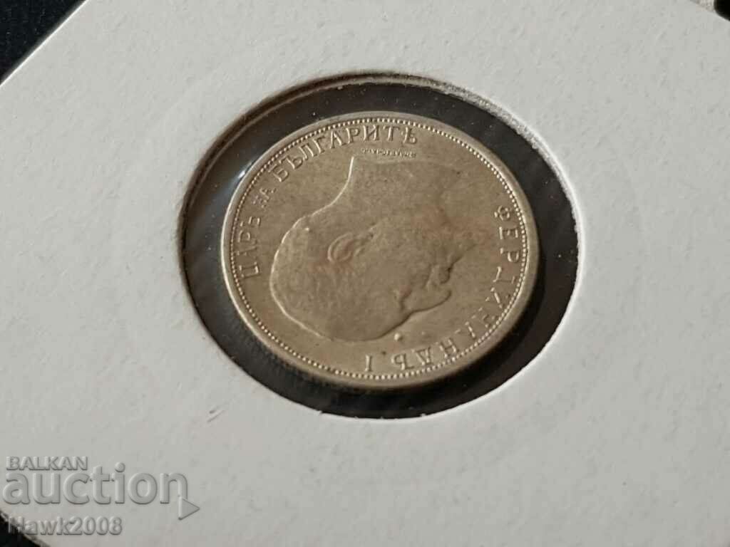 50 de cenți 1913 Moneda de argint a Regatului Bulgariei #4 - 6