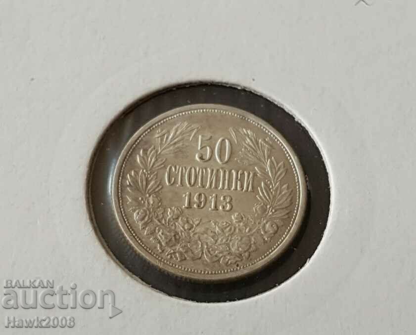 50 σεντς 1913 Ασημένιο νόμισμα #4 του Βασιλείου της Βουλγαρίας