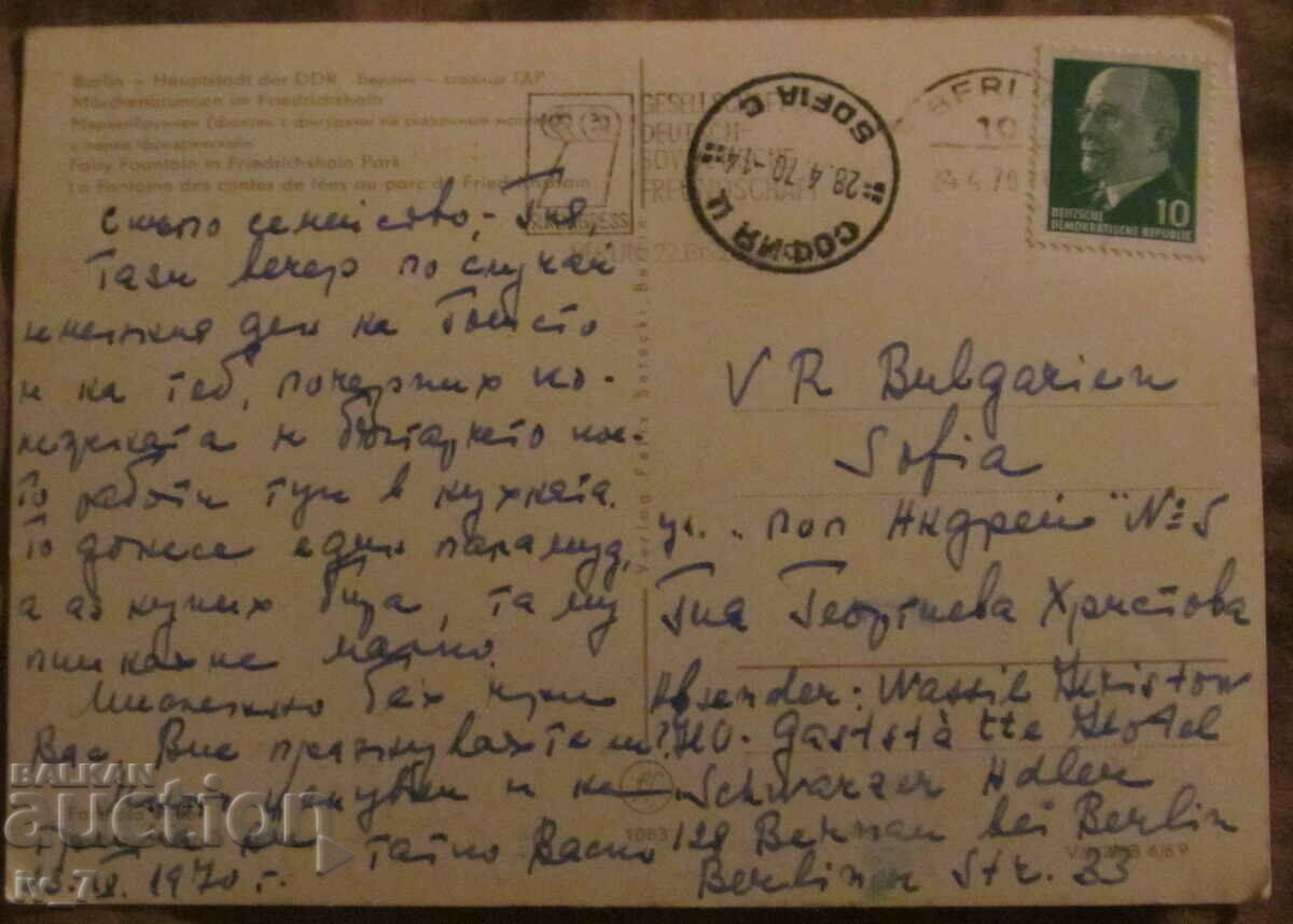 TRAVEL CARD with price 1.00 BGN | € 0.51 TRAVEL CARD with price 1.00 BGN | € 0.51