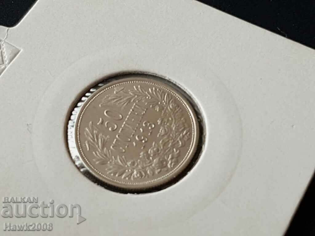 50 stotinki 1913 godina Regatul Bulgariei monedă nr. 5 cu preț 50.00 BGN | € 25.56