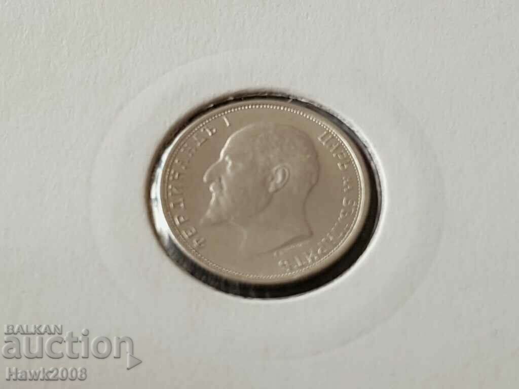 Livrarea 50 stotinki 1913 godina Regatul Bulgariei monedă nr. 5