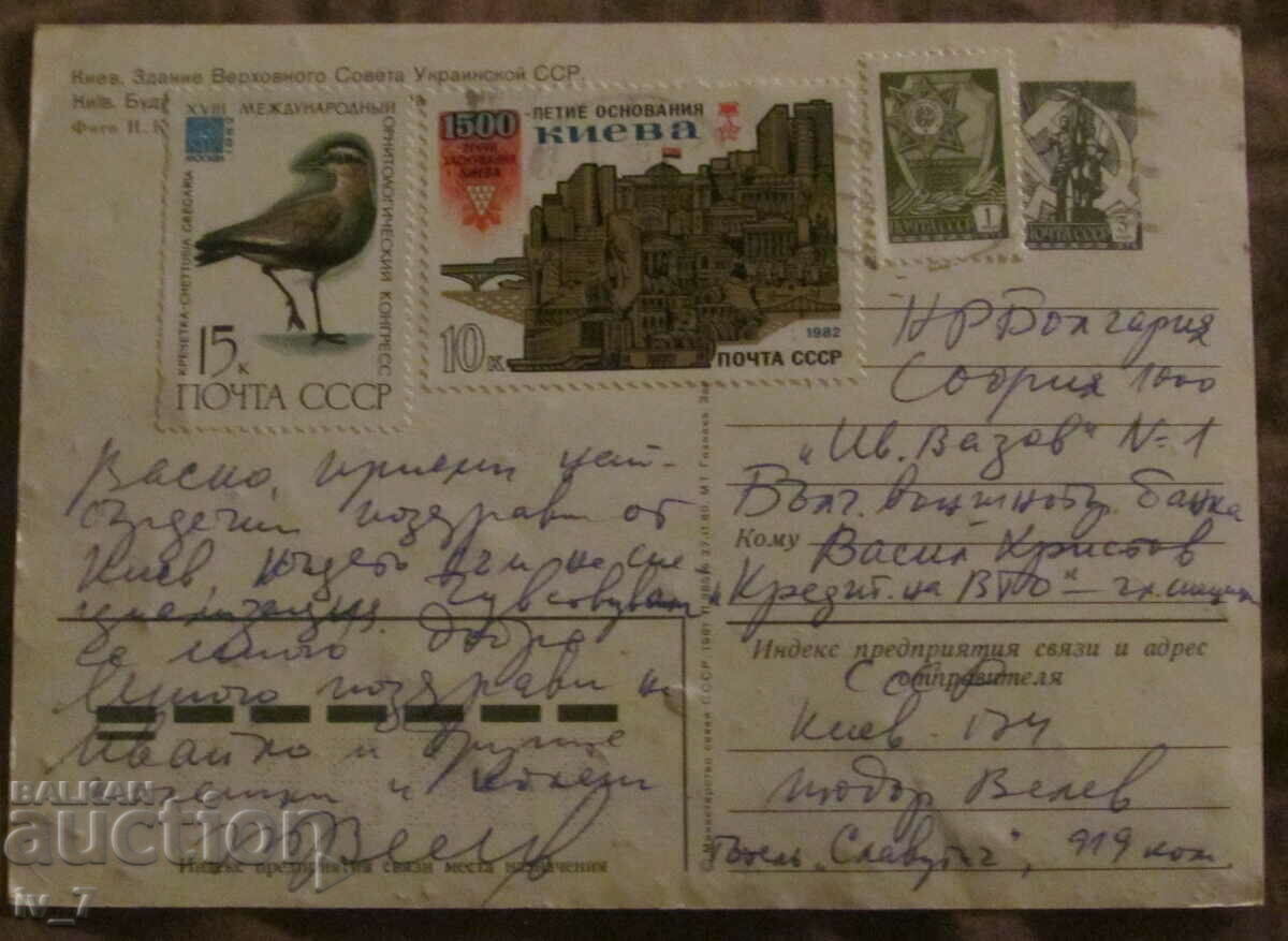 TRAVEL CARD with price 1.00 BGN | € 0.51 TRAVEL CARD with price 1.00 BGN | € 0.51