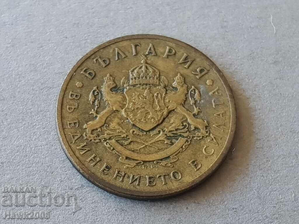 50 νομίσματα 1937 ΒΕΛΓΙΟ εξαιρετικό νόμισμα 2 με τιμή 3.00 BGN | € 1.53 50 νομίσματα 1937 ΒΕΛΓΙΟ εξαιρετικό νόμισμα 2 με τιμή 3.00 BGN | € 1.53