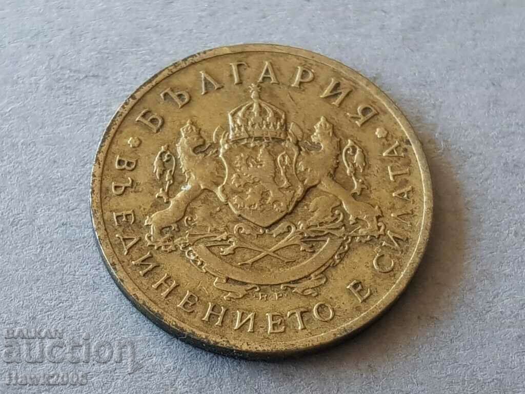 50 monede 1937 BULGARIA monedă excelentă 1 cu preț 2.00 BGN | € 1.02