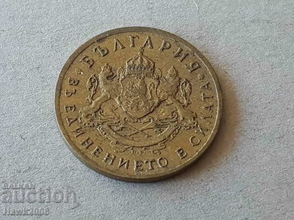 50 coins 1937 BULGARIA excellent coin 3 with price 5.00 BGN | € 2.56 50 coins 1937 BULGARIA excellent coin 3 with price 5.00 BGN | € 2.56